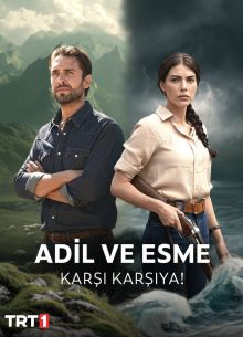 Это море переполнится (2025)